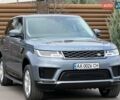 Синий Ленд Ровер Рендж Ровер Спорт, объемом двигателя 3 л и пробегом 140 тыс. км за 43900 $, фото 11 на Automoto.ua
