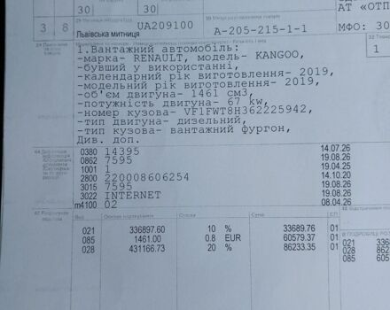 Синий Ленд Ровер Рендж Ровер Спорт, объемом двигателя 3 л и пробегом 84 тыс. км за 48000 $, фото 21 на Automoto.ua