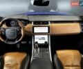 Синій Ленд Ровер Range Rover Sport, об'ємом двигуна 5 л та пробігом 82 тис. км за 97500 $, фото 29 на Automoto.ua