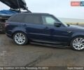 Синій Ленд Ровер Range Rover Sport, об'ємом двигуна 3 л та пробігом 155 тис. км за 25000 $, фото 33 на Automoto.ua
