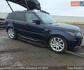 Синій Ленд Ровер Range Rover Sport, об'ємом двигуна 3 л та пробігом 155 тис. км за 25000 $, фото 30 на Automoto.ua