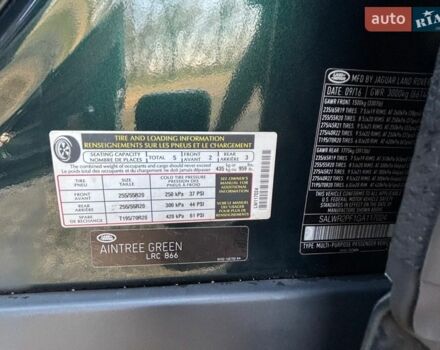Зелений Ленд Ровер Range Rover Sport, об'ємом двигуна 3 л та пробігом 178 тис. км за 26500 $, фото 17 на Automoto.ua