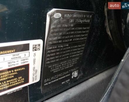 Зеленый Ленд Ровер Рендж Ровер Спорт, объемом двигателя 5 л и пробегом 30 тыс. км за 29400 $, фото 12 на Automoto.ua