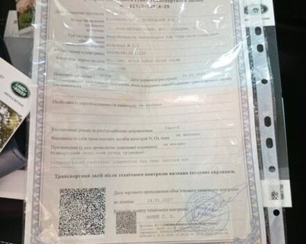 Белый Ленд Ровер Рендж Ровер Велар, объемом двигателя 2 л и пробегом 109 тыс. км за 31000 $, фото 53 на Automoto.ua