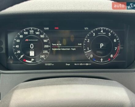 Білий Ленд Ровер Рендж Ровер Велар, об'ємом двигуна 2 л та пробігом 131 тис. км за 32000 $, фото 56 на Automoto.ua