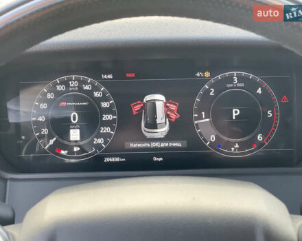 Білий Ленд Ровер Рендж Ровер Велар, об'ємом двигуна 2 л та пробігом 209 тис. км за 31999 $, фото 45 на Automoto.ua