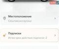 Белый Ленд Ровер Рендж Ровер Велар, объемом двигателя 3 л и пробегом 64 тыс. км за 41900 $, фото 24 на Automoto.ua