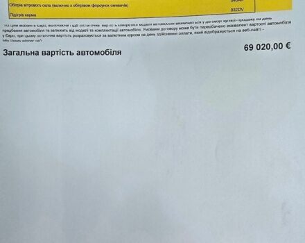 Білий Ленд Ровер Рендж Ровер Велар, об'ємом двигуна 2 л та пробігом 82 тис. км за 36222 $, фото 22 на Automoto.ua