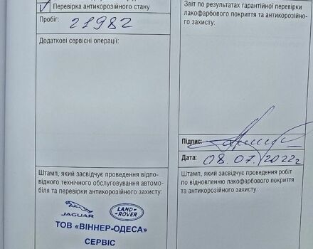 Белый Ленд Ровер Рендж Ровер Велар, объемом двигателя 2 л и пробегом 82 тыс. км за 36666 $, фото 24 на Automoto.ua