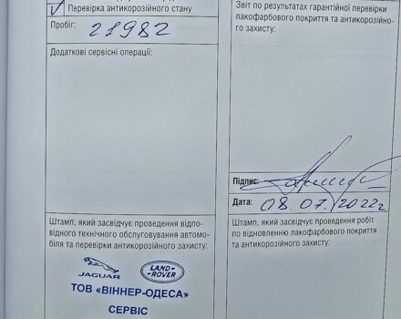 Білий Ленд Ровер Рендж Ровер Велар, об'ємом двигуна 2 л та пробігом 82 тис. км за 36222 $, фото 24 на Automoto.ua