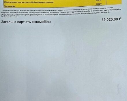 Белый Ленд Ровер Рендж Ровер Велар, объемом двигателя 2 л и пробегом 82 тыс. км за 36666 $, фото 22 на Automoto.ua