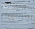 Белый Ленд Ровер Рендж Ровер Велар, объемом двигателя 2 л и пробегом 82 тыс. км за 36666 $, фото 26 на Automoto.ua