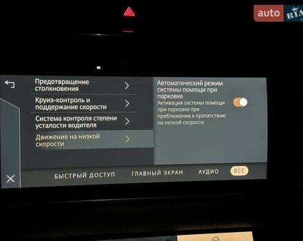 Белый Ленд Ровер Рендж Ровер Велар, объемом двигателя 2 л и пробегом 68 тыс. км за 57500 $, фото 90 на Automoto.ua