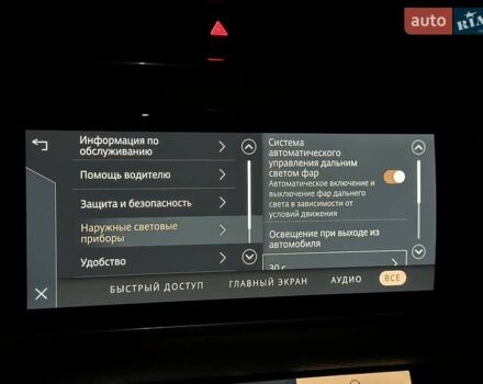 Белый Ленд Ровер Рендж Ровер Велар, объемом двигателя 2 л и пробегом 68 тыс. км за 57500 $, фото 92 на Automoto.ua