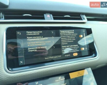 Белый Ленд Ровер Рендж Ровер Велар, объемом двигателя 2 л и пробегом 37 тыс. км за 51783 $, фото 41 на Automoto.ua