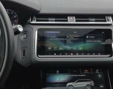 Бежевый Ленд Ровер Рендж Ровер Велар, объемом двигателя 2 л и пробегом 124 тыс. км за 32500 $, фото 12 на Automoto.ua