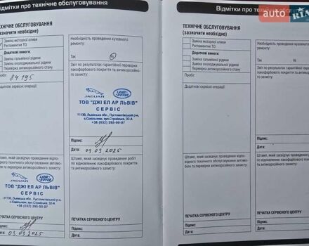 Красный Ленд Ровер Рендж Ровер Велар, объемом двигателя 2 л и пробегом 97 тыс. км за 39999 $, фото 42 на Automoto.ua