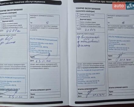 Красный Ленд Ровер Рендж Ровер Велар, объемом двигателя 2 л и пробегом 97 тыс. км за 39999 $, фото 39 на Automoto.ua