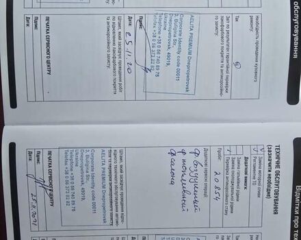 Ленд Ровер Рендж Ровер Велар, объемом двигателя 2 л и пробегом 105 тыс. км за 39999 $, фото 29 на Automoto.ua