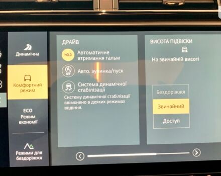 Ленд Ровер Рендж Ровер Велар, объемом двигателя 2 л и пробегом 0 тыс. км за 96565 $, фото 21 на Automoto.ua