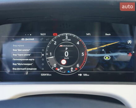 Серый Ленд Ровер Рендж Ровер Велар, объемом двигателя 2 л и пробегом 26 тыс. км за 44000 $, фото 49 на Automoto.ua