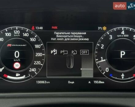 Серый Ленд Ровер Рендж Ровер Велар, объемом двигателя 2 л и пробегом 130 тыс. км за 34650 $, фото 39 на Automoto.ua