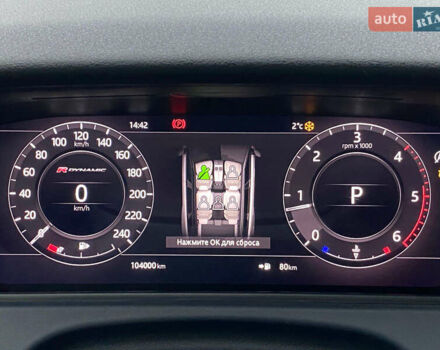 Сірий Ленд Ровер Рендж Ровер Велар, об'ємом двигуна 2 л та пробігом 103 тис. км за 35300 $, фото 21 на Automoto.ua