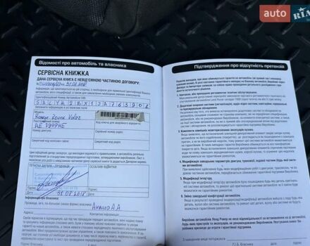Серый Ленд Ровер Рендж Ровер Велар, объемом двигателя 2 л и пробегом 72 тыс. км за 39900 $, фото 20 на Automoto.ua