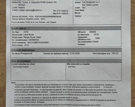 Серый Ленд Ровер Рендж Ровер Велар, объемом двигателя 2 л и пробегом 189 тыс. км за 34800 $, фото 78 на Automoto.ua
