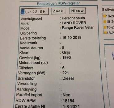 Серый Ленд Ровер Рендж Ровер Велар, объемом двигателя 2.99 л и пробегом 137 тыс. км за 26300 $, фото 12 на Automoto.ua