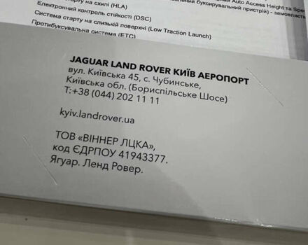 Сірий Ленд Ровер Рендж Ровер Велар, об'ємом двигуна 2 л та пробігом 70 тис. км за 45000 $, фото 22 на Automoto.ua