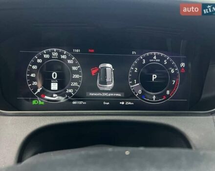 Серый Ленд Ровер Рендж Ровер Велар, объемом двигателя 2 л и пробегом 81 тыс. км за 39500 $, фото 18 на Automoto.ua