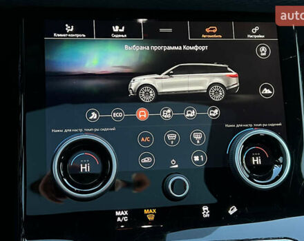 Ленд Ровер Рендж Ровер Велар 2019 в Львове на Automoto.ua Серый Ленд Ровер Рендж Ровер Велар, объемом двигателя 2 л и пробегом 114 тыс. км за 32800 $, фото 17 на Automoto.ua