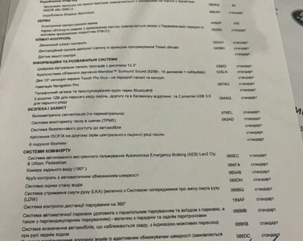 Сірий Ленд Ровер Рендж Ровер Велар, об'ємом двигуна 2 л та пробігом 71 тис. км за 45000 $, фото 31 на Automoto.ua