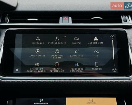 Серый Ленд Ровер Рендж Ровер Велар, объемом двигателя 2 л и пробегом 45 тыс. км за 49499 $, фото 44 на Automoto.ua