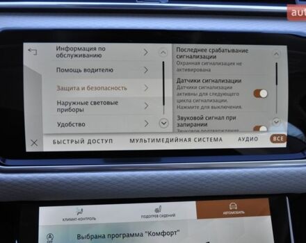 Серый Ленд Ровер Рендж Ровер Велар, объемом двигателя 2 л и пробегом 27 тыс. км за 59999 $, фото 32 на Automoto.ua