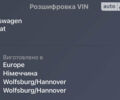 Синий Ленд Ровер Рендж Ровер Велар, объемом двигателя 2 л и пробегом 49 тыс. км за 64200 $, фото 29 на Automoto.ua