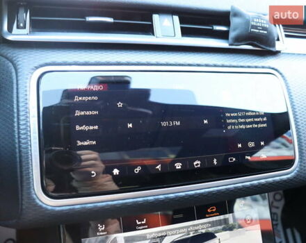 Синий Ленд Ровер Рендж Ровер Велар, объемом двигателя 2 л и пробегом 128 тыс. км за 31900 $, фото 25 на Automoto.ua