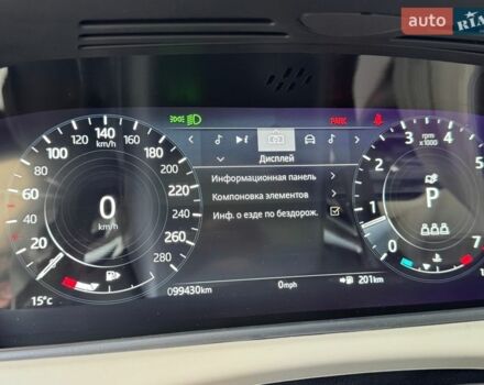 Синий Ленд Ровер Рендж Ровер Велар, объемом двигателя 2 л и пробегом 99 тыс. км за 52800 $, фото 64 на Automoto.ua