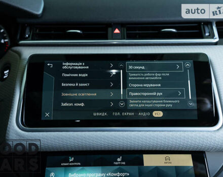 Синий Ленд Ровер Рендж Ровер Велар, объемом двигателя 2 л и пробегом 4 тыс. км за 81000 $, фото 80 на Automoto.ua