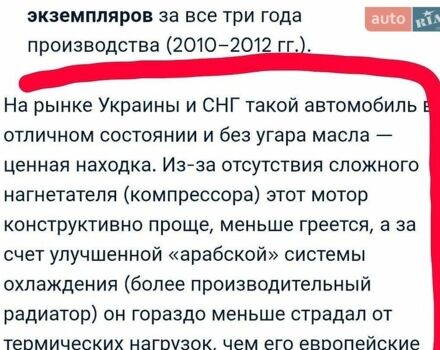 Білий Ленд Ровер Рендж Ровер, об'ємом двигуна 5 л та пробігом 212 тис. км за 17518 $, фото 1 на Automoto.ua