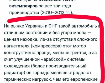 Белый Ленд Ровер Рендж Ровер, объемом двигателя 5 л и пробегом 212 тыс. км за 17200 $, фото 1 на Automoto.ua