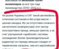Белый Ленд Ровер Рендж Ровер, объемом двигателя 5 л и пробегом 212 тыс. км за 17200 $, фото 1 на Automoto.ua