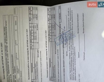 Білий Ленд Ровер Рендж Ровер, об'ємом двигуна 4.37 л та пробігом 58 тис. км за 55000 $, фото 98 на Automoto.ua
