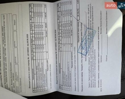 Білий Ленд Ровер Рендж Ровер, об'ємом двигуна 4.37 л та пробігом 58 тис. км за 55000 $, фото 102 на Automoto.ua