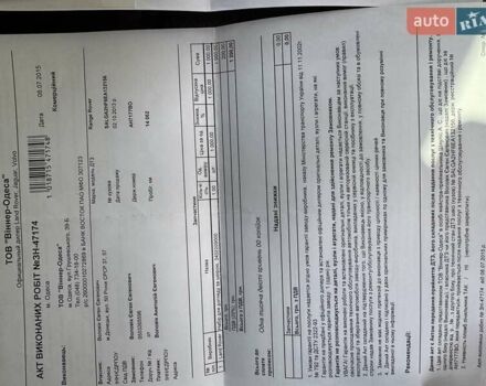Білий Ленд Ровер Рендж Ровер, об'ємом двигуна 4.37 л та пробігом 58 тис. км за 55000 $, фото 93 на Automoto.ua