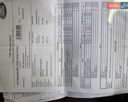 Білий Ленд Ровер Рендж Ровер, об'ємом двигуна 4.37 л та пробігом 58 тис. км за 55000 $, фото 92 на Automoto.ua