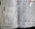 Белый Ленд Ровер Рендж Ровер, объемом двигателя 4.37 л и пробегом 58 тыс. км за 55000 $, фото 92 на Automoto.ua