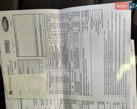 Білий Ленд Ровер Рендж Ровер, об'ємом двигуна 4.37 л та пробігом 58 тис. км за 55000 $, фото 87 на Automoto.ua