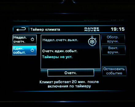 Білий Ленд Ровер Рендж Ровер, об'ємом двигуна 5 л та пробігом 136 тис. км за 59900 $, фото 69 на Automoto.ua
